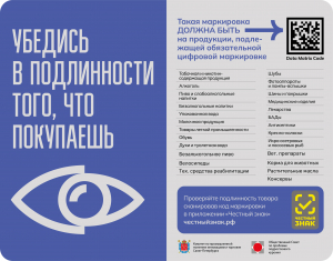 РАЗЪЯСНЕНИЯ Управления Федеральной службы по надзору в сфере защиты прав потребителей и благополучия человека по городу Санкт-Петербургу потребителям услуг связи (телетрансляции)