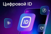 Покупаете товар с подтверждением возраста?